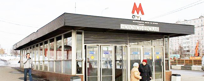 Фотосъемка у метро Новоясеневская